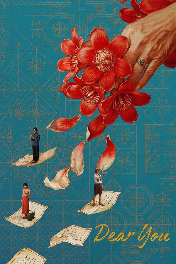 Cover of Dear You (给阿嬷的情书)